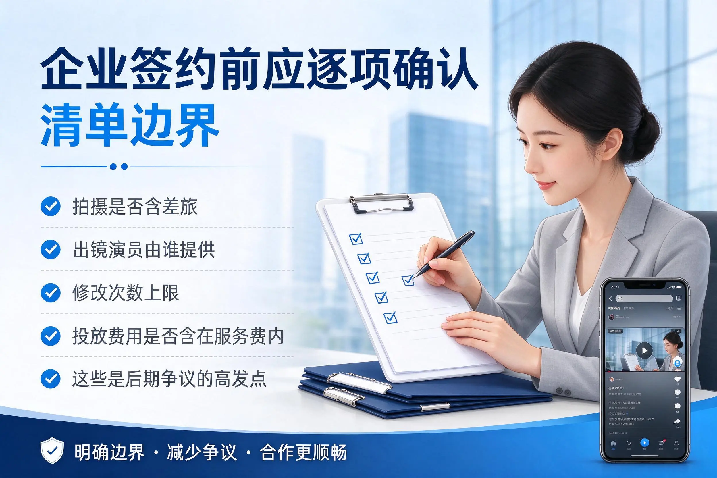 湘西短视频代运营是什么?一文讲清服务内容与合作模式